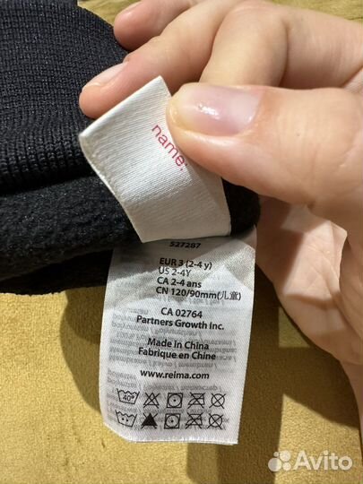 Перчатки зимние детские