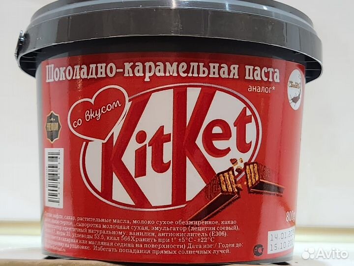 Шоколадная паста оптом (не Израиль)