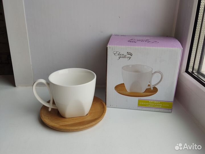 Новая кофейная чашка кружка с подставкой 200 мл