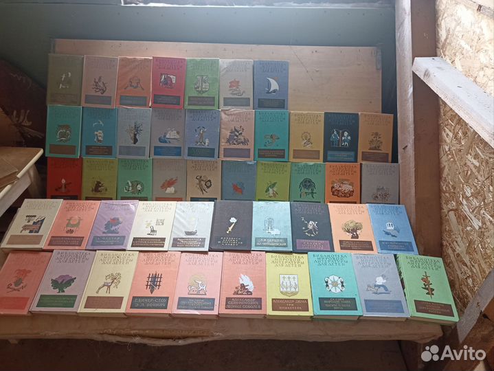 Библиотека мировой литературы для детей