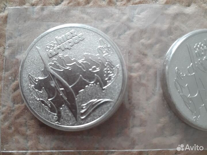 Монеты коллекционные