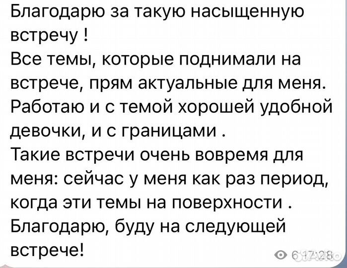 Проведение мероприятий по психологии и бизнесу
