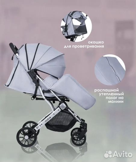 Прогулочная коляска серый линда
