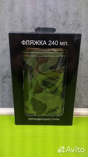 Фляжка из нержавейки