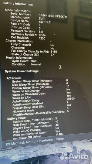 Apple MacBook Air 13 2015