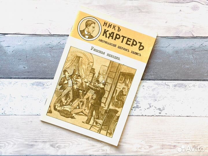 Книги. Репринты дореволюционных изданий