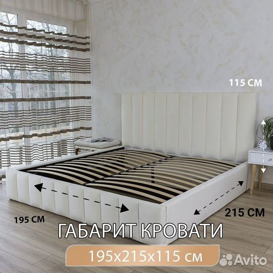 Кровать 180х200 двухспальная