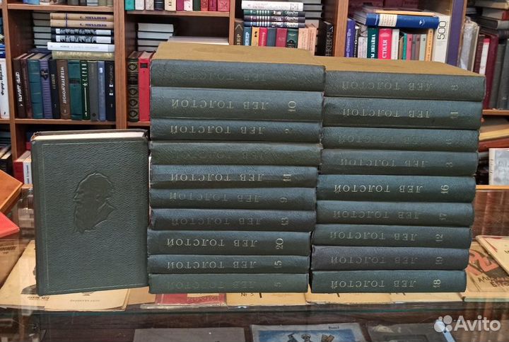 Толстой Л. Н. Собрание сочинений в 20 томах
