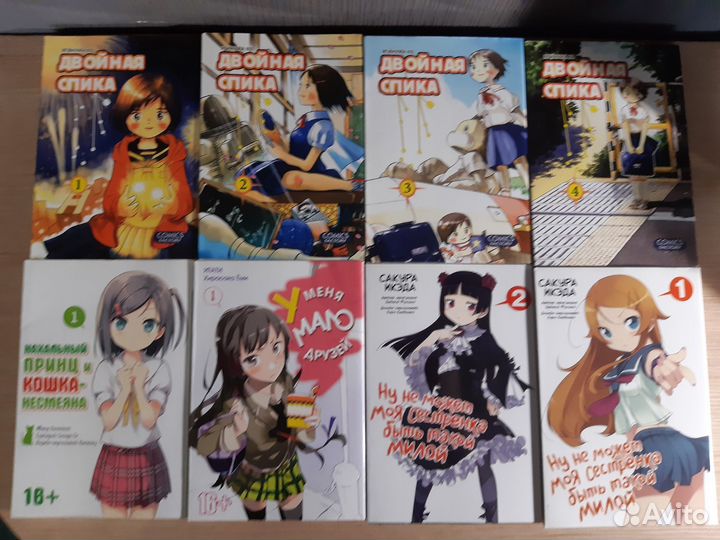 Манга комплектом