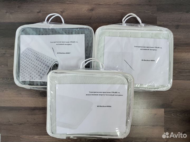 Электрическая простынь Новая 150*80 см