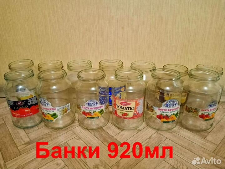 Банки стеклянные от 100мл до 3л