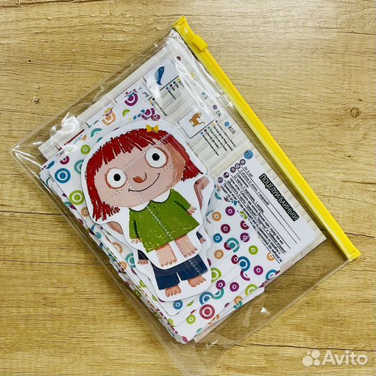 Игра Поцелуи-баиньки