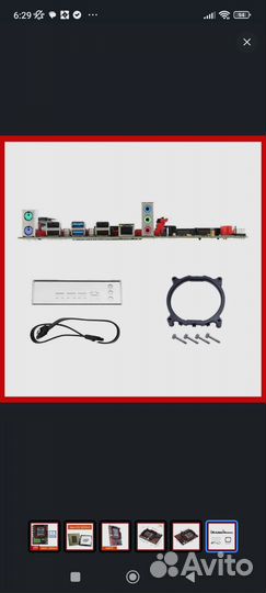 Материнская плата + xeon