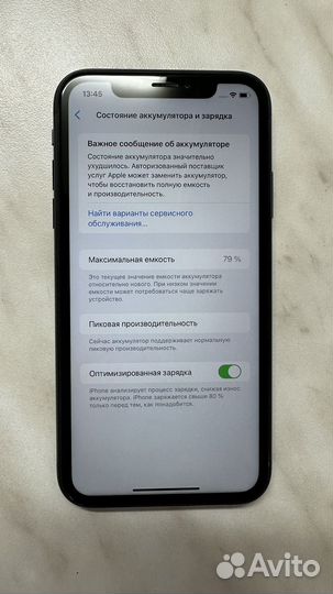 iPhone Xr, 64 ГБ