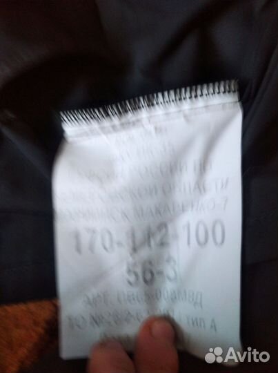 Форма сотрудника полиции