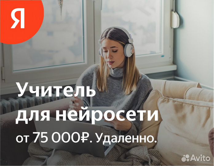 Репетитор по математике