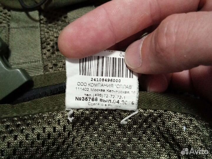 Армейская разгрузка 