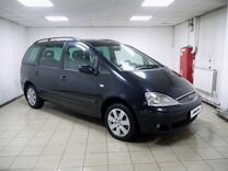 Ford Galaxy 1.9 MT, 2003, 216 323 км, с пробегом, цена 475 000 руб.