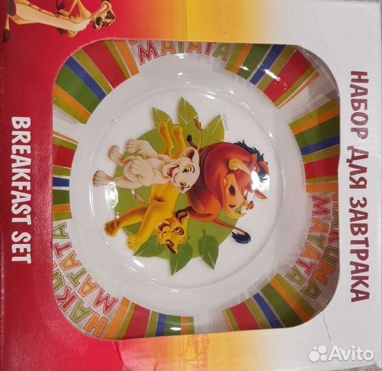 Набор посуды для завтрака