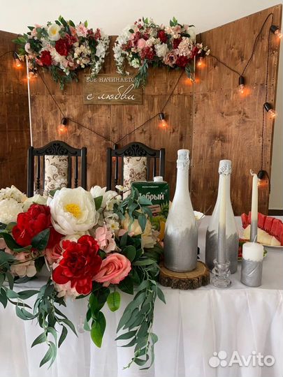 Арка для свадьбы