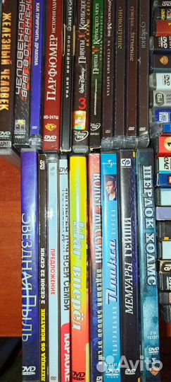 Двд диски фильмы