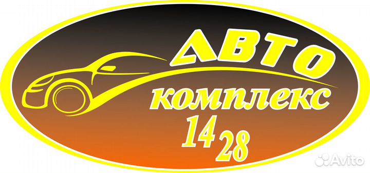 Автомойщик