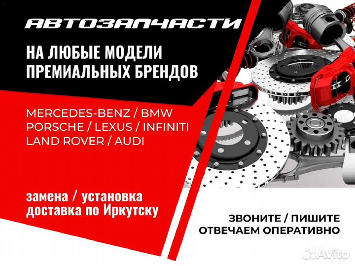 Диски тормозные