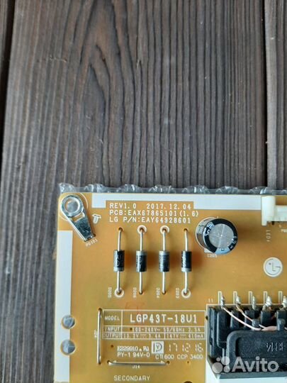 PSU EAX67865101 (1.6) EAY64928601