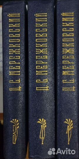 Книги собрание сочинений