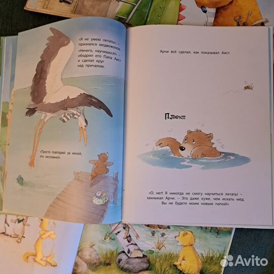 Серия книг для детей