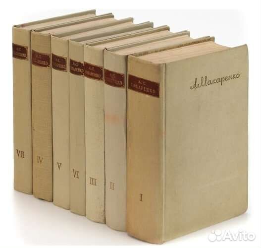 А. С. Макаренко. Сочинения в 7 томах