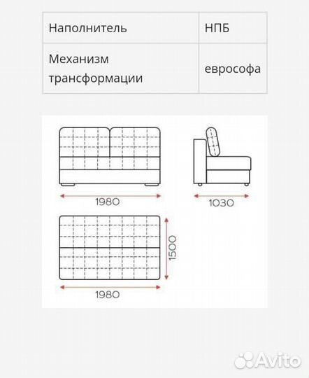 Диван Грей раскладной