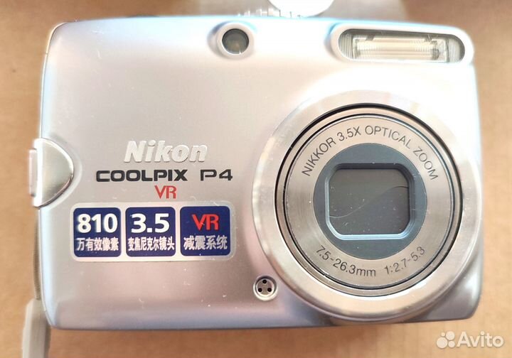 Фотоаппарат nikon P4 vr