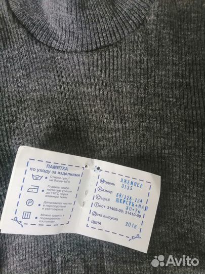 Новая водолазка. 128 размер. Полушерсть