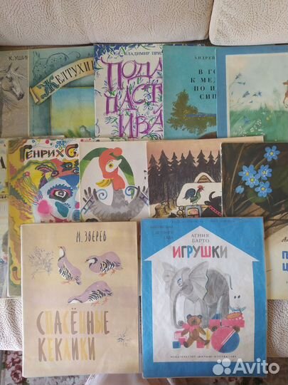 Детские книги СССР