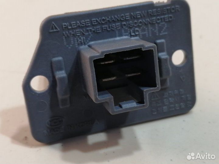 Реостат печки Лада Гранта 2190 BAZ11182