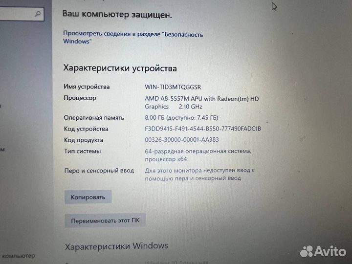 Ноутбук acer V5-552G A8/8gb/ssd/HD8550