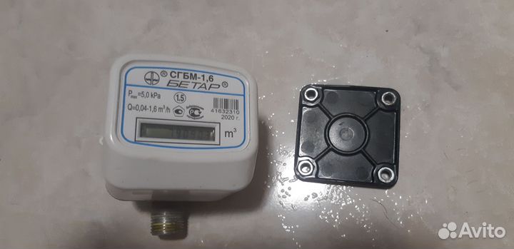 Газовый счетчик бу