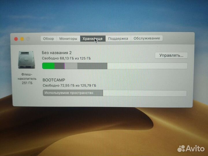 Apple MacBook Pro 13 16GB retina 2015