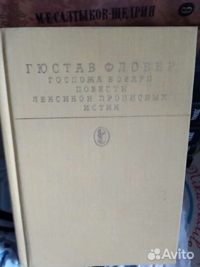 Книги много