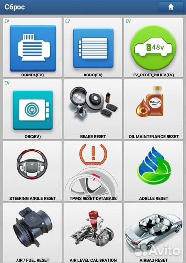 Launch x431 pro +xpro 5