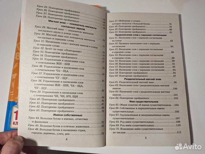 Задачи по математике и русскому тесты