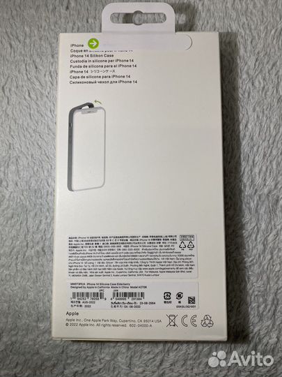 Чехол на iPhone 14 Silicone Case MagSafe