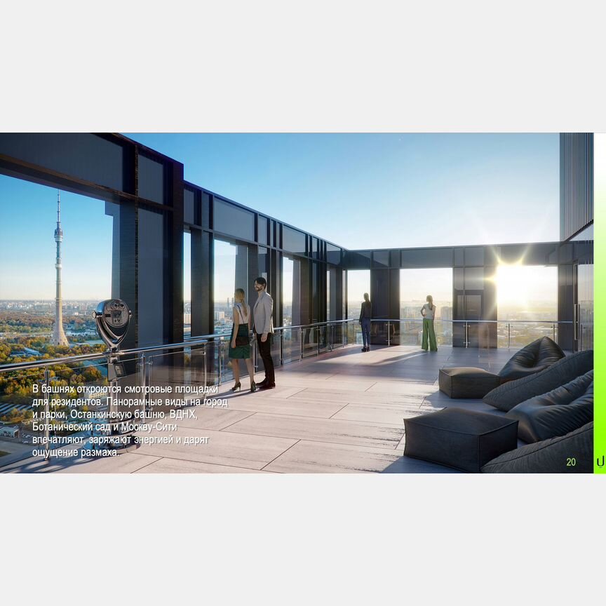 2-к. квартира, 69,2 м², 13/55 эт.