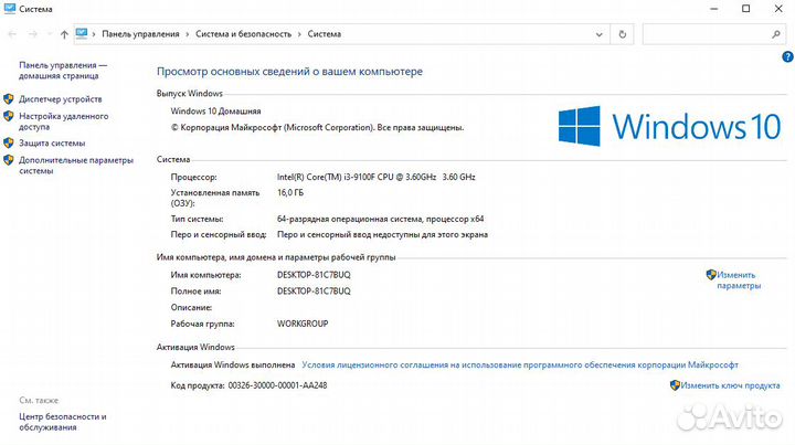 Комплект для пк(проц + мат.плата + кулер + память)
