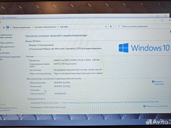 Lenovo Thinkpad 13 i5-6200U 2.4Ghz/8Gb/256SSD Чек