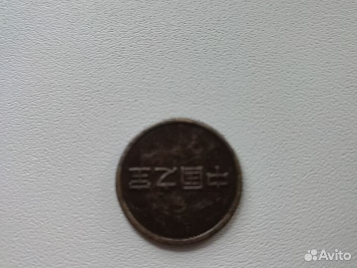 Китайская монета, китайское сокровище