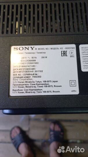 Матрица(экран),подсветка для телевизора,телевизоры