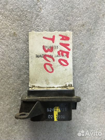 Резистор отопителя (Chevrolet Aveo)