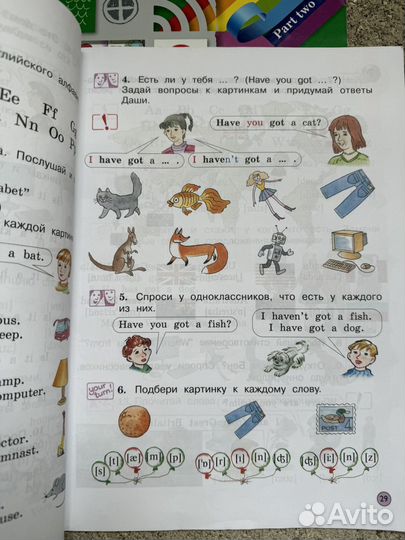 Учебник Forward 2,3 класс